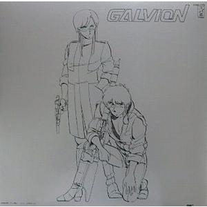 超高速ガルビオン　オリジナルサウンドトラック　中古アニメLPレコード