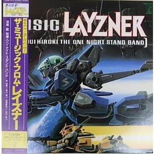 蒼き流星SPTレイズナー　ザ・ミュージック・フロム・レイズナー　中古アニメLPレコード｜otokichi