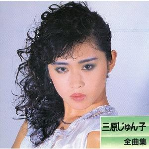 CoCo / Myこれ!Lite (UHQ-CD) 中古アイドルCD : 音吉プレミアム - 通販