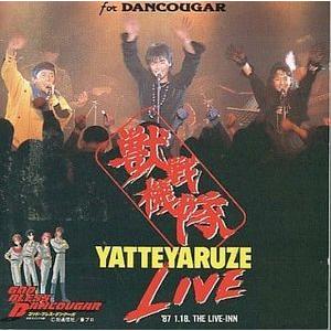 お菓子CD なつかしのヒーロー&ヒロイン ヒット曲集 第2弾 3個セット