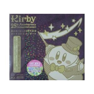 星のカービィcdの商品一覧 通販 Yahoo ショッピング