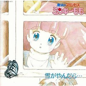 ミスター味っ子 オリジナル・サントラアルバム 満腹定食 中古アニメLP