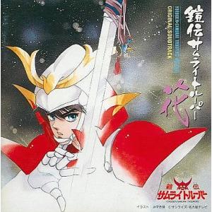 伊藤麻衣子 / ベストコレクション（初版）中古アイドルCD : 音吉