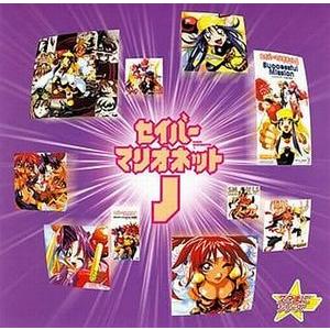 浪漫倶楽部サウンドシアター 中古アニメCD : 音吉プレミアム - 通販