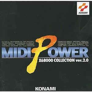 ミディパワーX68000コレクション ver.2.0  中古ゲーム音楽CD