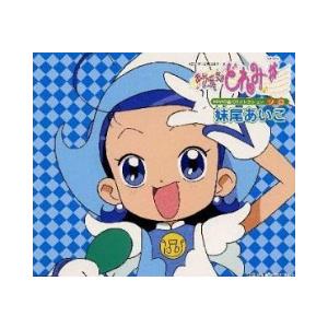 おジャ魔女どれみ# / MAHO堂CDコレクション ソロ 妹尾あいこ 中古