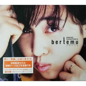 がきデカ 恐怖のこまわり君（中古アニメEPレコード） : 音吉プレミアム