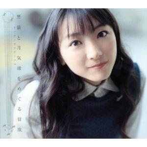 YUKI / Single Collection 