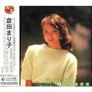 倉田まり子 / アーティスト・コレクション・シリーズ 中古アイドルCD