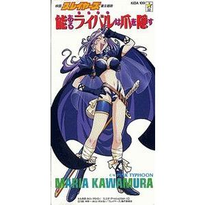 21世紀に遺したいアニメソング大全 ミレニアムボックス 中古アニメCD
