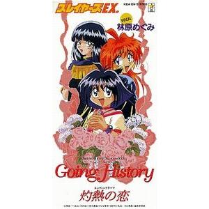 名探偵コナン / STEP BY /ZIGGY（中古アニメシングルCD) : 音吉