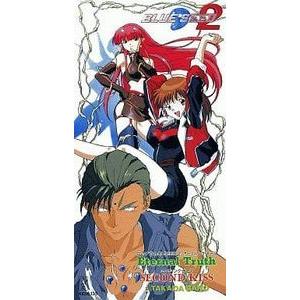 ブルーシード２　Eternal Truth /TAKADA BAND（中古アニメCDシングル）