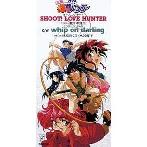 元祖爆れつハンター/SHOOT!LOVE HUNTER（中古アニメCDS）