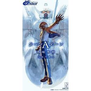 HARELUYA II BOY クロゼット・フリーク /spyke 中古アニメCDシングル
