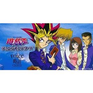 遊戯王デュエルモンスターズ Voice Cloud 中古アニメcds Kida 197 音吉プレミアム 通販 Yahoo ショッピング