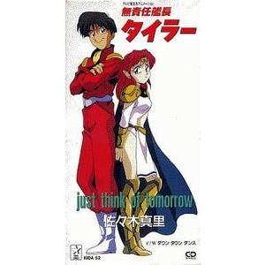 ハレルヤⅡ BOY　SPYKE タイトブレイククロゼット　8センチ8cmシングル HARELUYA II BOY クロゼット・フリーク /spyke 中古アニメCDシングル