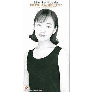 Close To You / Cubic U(宇多田ヒカル) 廃盤 中古邦楽CD : 音吉