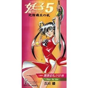 名探偵コナン 謎 /小松未歩（中古アニメCDシングル） : 音吉プレミアム