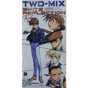 新機動戦記ガンダムw White Reflection Two Mix 中古アニメcdシングル Kids 3 音吉プレミアム 通販 Yahoo ショッピング