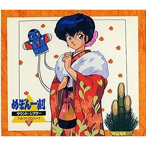 クレヨンしんちゃん 年中夢中 I Want You /Puppy 中古アニメCDシングル