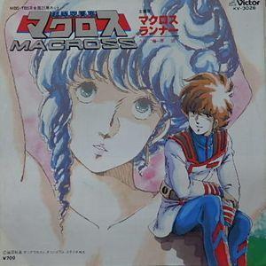 うる星やつら FINAL SONG ピクチャーレコード 中古アニメLP