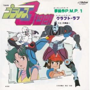 DVDアニメ ジーンシャフト 全巻セット ジーンシャフト / 全7巻セット 中古アニメDVD : 音吉プレミアム - 通販