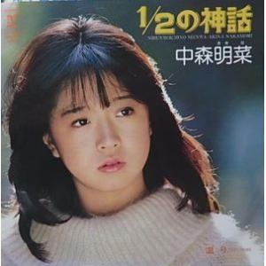 EPレコード チョー・ヨンピル / 想いで迷子 : レコード買取・販売