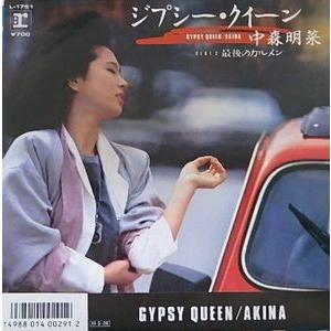 北へ。Diamond Dust Drops オリジナルサウンドトラック 未開封 中古