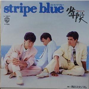 少年隊　ストライプブルー（中古アイドルEPレコード）