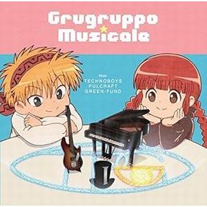 めぞん一刻 / サウンド・シアター2 中古アニメCD : 音吉プレミアム