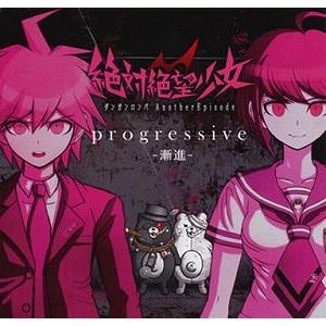 絶対絶望少女 ダンガンロンパ主題歌 中古CD