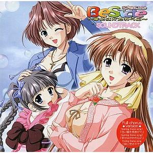 Beside -幸せはかたわらに- / SOUNDTRACK 中古ゲーム音楽CD