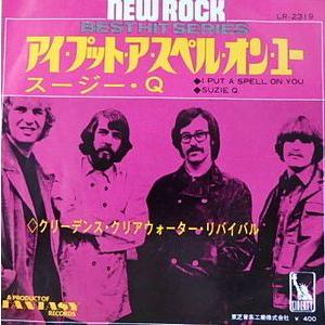がんばれゴエモン〜ネオ桃山幕府のおどり」オリジナル・ゲーム