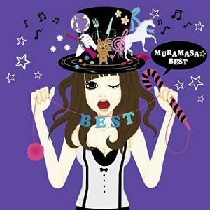 即購入可能♡新品未使用　浜崎あゆみ　グラスコップ　コンプリート 浜崎あゆみデコ電♡キティーちゃんコラボ♡ | デコショップ