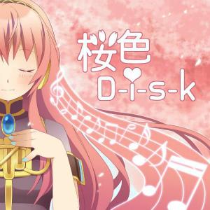 あルカp 桜色d I S K 中古アニメcd Masa 002 音吉プレミアム 通販 Yahoo ショッピング