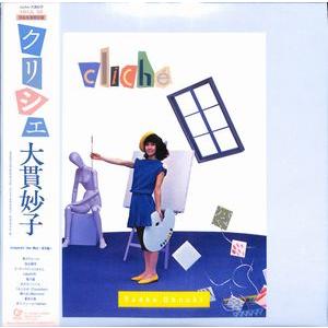 Creepy Nuts / LEGION [12inch(2LP)] : CASTLE-RECORDS - 通販 - Yahoo