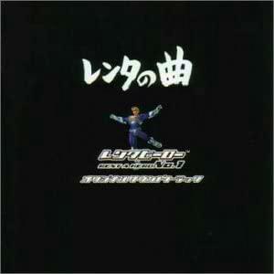 LAND STAKER ランドストーカー 皇帝の財宝 中古ゲーム音楽CD : 音吉