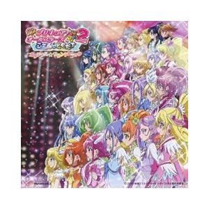 高梨康治 映画プリキュアオールスターズ New Stage2 こころのともだち オリジナル サウンドトラック CD
