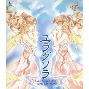 霜月はるか/ユラグソラ（中古声優CD）