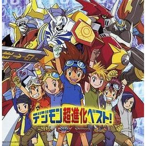 デジモン超進化ベスト  アニメCD