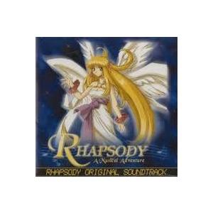 マール王国の人形姫 オリジナルサウンドトラック RHAPSODY 北米版 