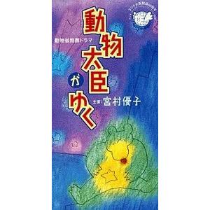 ポケットモンスター / うたうポケモン図鑑1（中古アニメCDシングル