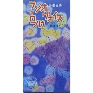 クレヨンしんちゃん 年中夢中 I Want You /Puppy 中古アニメCDシングル