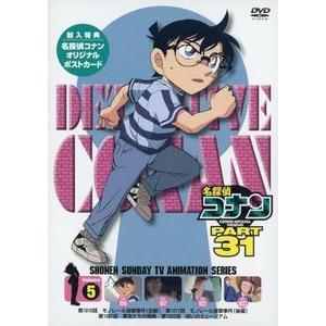小さなバイキングビッケ Vol.1 【HDリマスター版】 想い出のアニメ