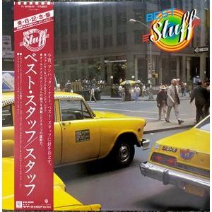 スタッフ　ベスト・スタッフ　P-10986W 中古ジャズLPレコード