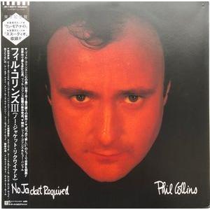 フィル・コリンズ　III ノー・ジャケット・リクワイアド　P-13077  中古洋楽LPレコード