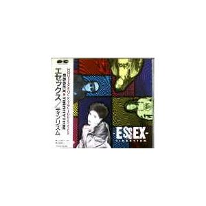 80-87 ぼくらのベスト 岩崎良美 CD-BOX/岩崎良美 : ブックオフ2号館