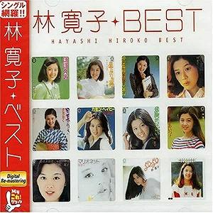 花ざかりの君たちへ~イケメン♂パラダイス」オリジナルサウンド