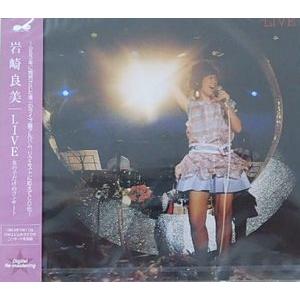 堀ちえみ/ストロベリーハート（中古アイドルCD） : 音吉プレミアム