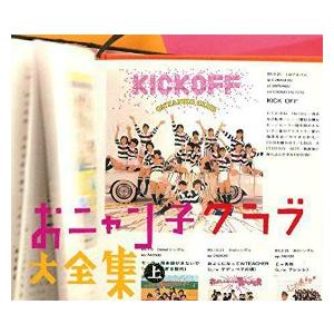 n-buna 花と水飴、最終電車 初回限定盤 CD : EastRiverrr-shop - 通販